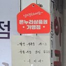 옥이네아구불고기
