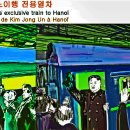 만평 [82] 전용열차·專用列車: 김정은 베트남 하노이행 전용열차 즉 하노이로 가는 전용열차. (2019.2.25.) 이미지