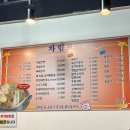 성남대로1416번길 | [복정동 팔팔감자탕 내돈내산 솔직후기] 설날 늦은 저녁 가족끼리 완전 만족스럽게 먹은 묵은지감자탕