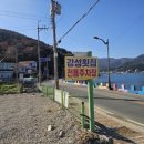 강성물회 회 구이 | 🌊 [거제] 강성횟집 물회 전문점 솔직리뷰 한다잉~!