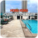 골든헬스클럽 | 홀리데이 인 골든 마일 | 수영장, 헬스클럽 이용 후기