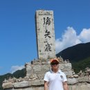 봉화랜드 이미지