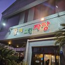 꿈에그린목장 이미지