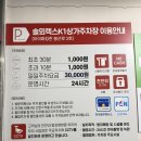 필립 | 광주 봉선동 재활운동 필립 오브 필라테스 후기