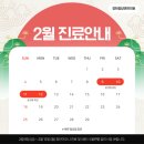 경희청담한의원 이미지