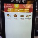 횡성반상 봉화산 설렁탕 이미지