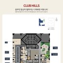 힐스테이트2층약국 이미지