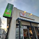 윤수네닭발집 이미지