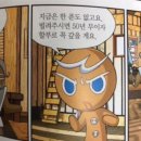 그래도 사랑해 이미지