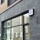 카페미루 | 버터떡 맛집 찾다가 발견한 디저트 조합 ‘카페미루’ (에그타르트, 딸기산도까지 솔직 후기)