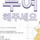 국립부여박물관 이미지