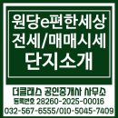 LG제일공인중개사사무소 이미지