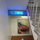 뱃고동 | 압구정 로데오 맛집 뱃고동 방문후기 내돈내산