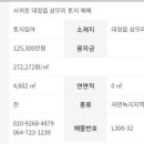 상모리-32 이미지