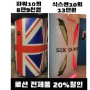 몰디브태닝부산수영점 네이버블로그