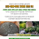 포천엘지주유소 이미지
