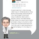 생명나무가꾸는사랑의한의원 네이버블로그