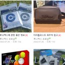 패밀리골프샵 이미지