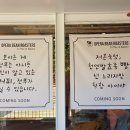 오페라빈로스터스