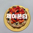 제이몬티 | 제이몬티 베이킹 내돈내산 후기
