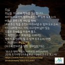 생태살림연구소