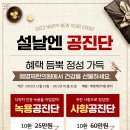 월곶한의원 이미지