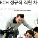 포항공과대학교 채용ㅣPOSTECH 정규직 직원 채용공고(~9/30) 이미지