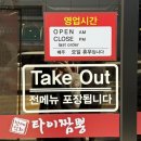 대신동 행정복지센터 주차장 이미지