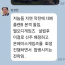 주둥아리로 말은 그럴싸하지~ 이미지