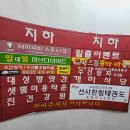 샛별건강원 - 포항시 북구 보경로 34 | 샛별건강원