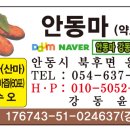지연농장 이미지
