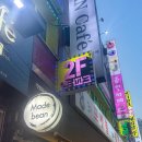 스타게임장 | 부평 놀거리 추천 엔터파크 게임장 이런 곳 이라니 부평데이트 추천