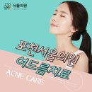 서울시원의원