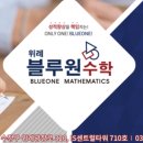 덕수고등학교(일반고) 이미지