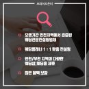 채원컴퍼니