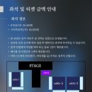 앙코르노래연습장 - 영등포구 당산로32길 7 | 앙코르노래연습장