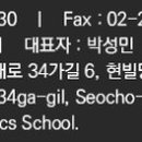 서초대로34가길 6 이미지