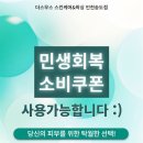 더스무스스킨케어&왁싱 네이버블로그