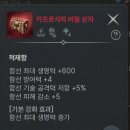 키프로사3 / 주피터 / 600을 찾아라 이미지