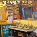 생국수본가 이미지