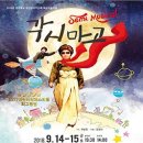 마고 티스토리