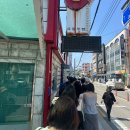 강원떡집 - 성북구 동소문로2길 23 | 속초 [육구방앗간] 인스타에서 핫한 떡집 웨이팅 후기 및 구입방법/ 가볼만한 곳