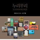 누리광고 - 고흥군 고흥로 1751 | 누리광고