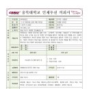 (주)두원공조