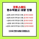 동원광고사
