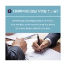 DH메디칼 이미지