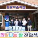 이마트 포항 이동점 이미지