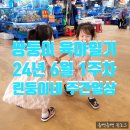 원산사우나 이미지