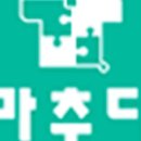 대이초등학교 이미지