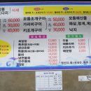 도셰프갯마을회 이미지